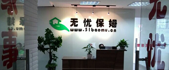 成都-首屏背景图