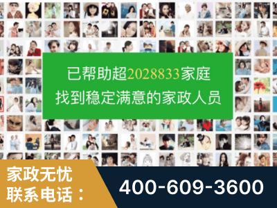 成都-企业展示图